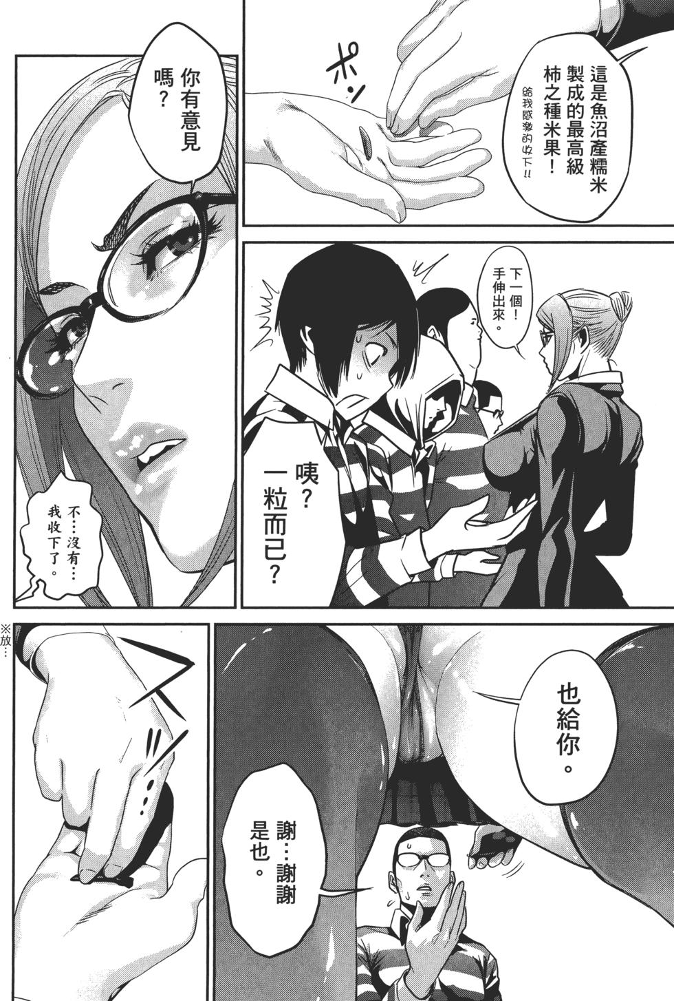 第93页