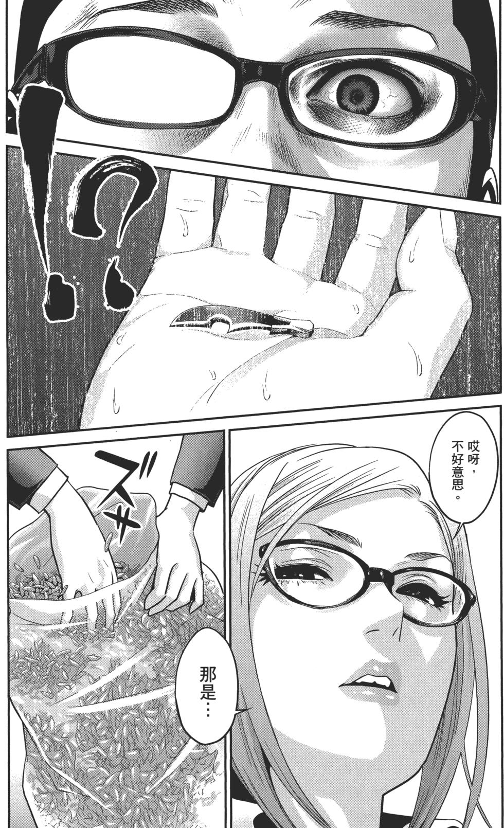 第94页