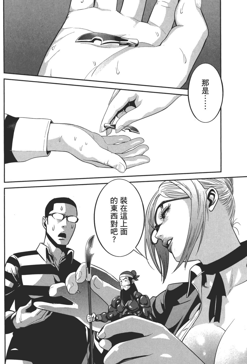 第97页