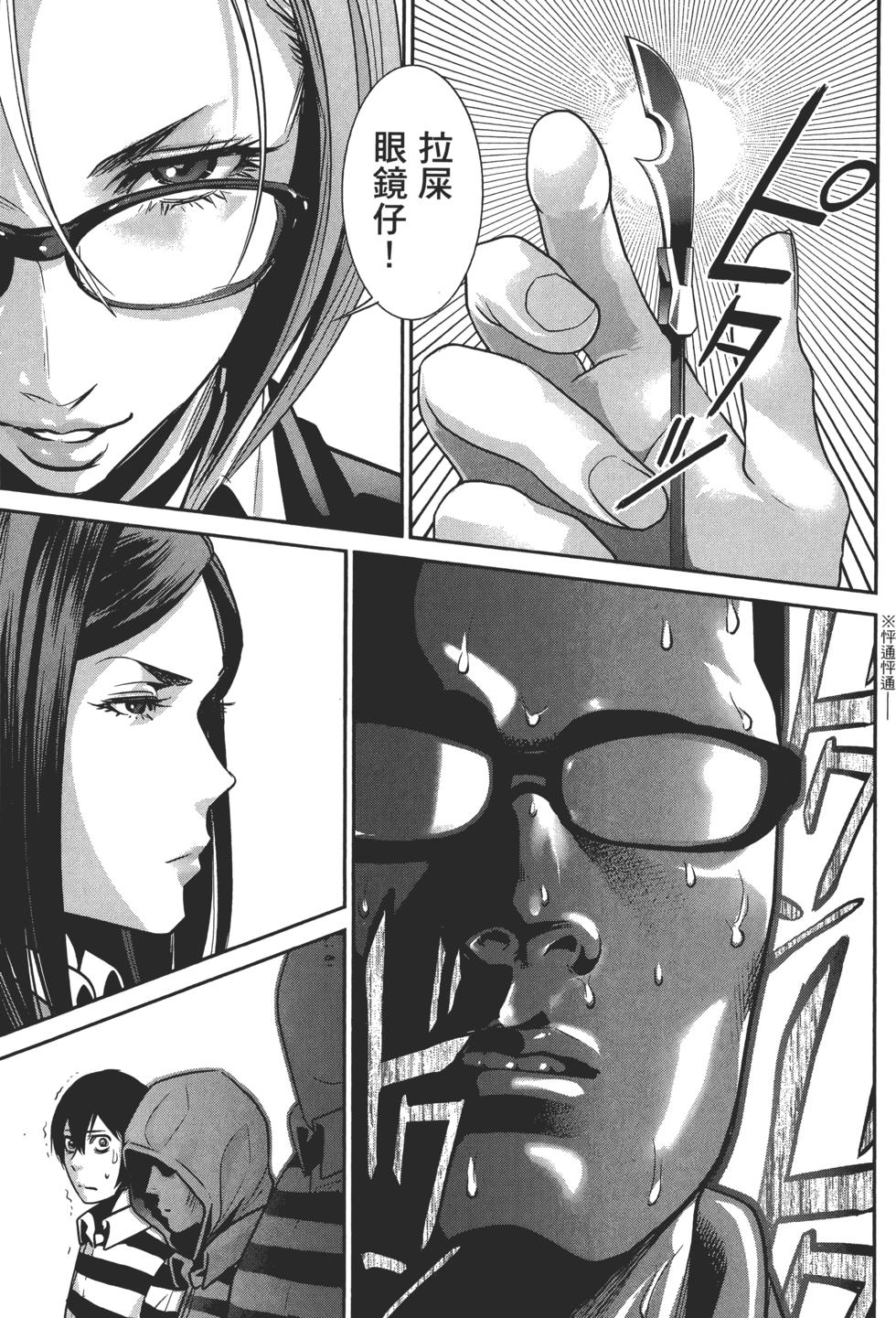 第98页