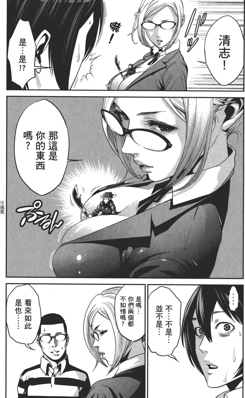 第100页