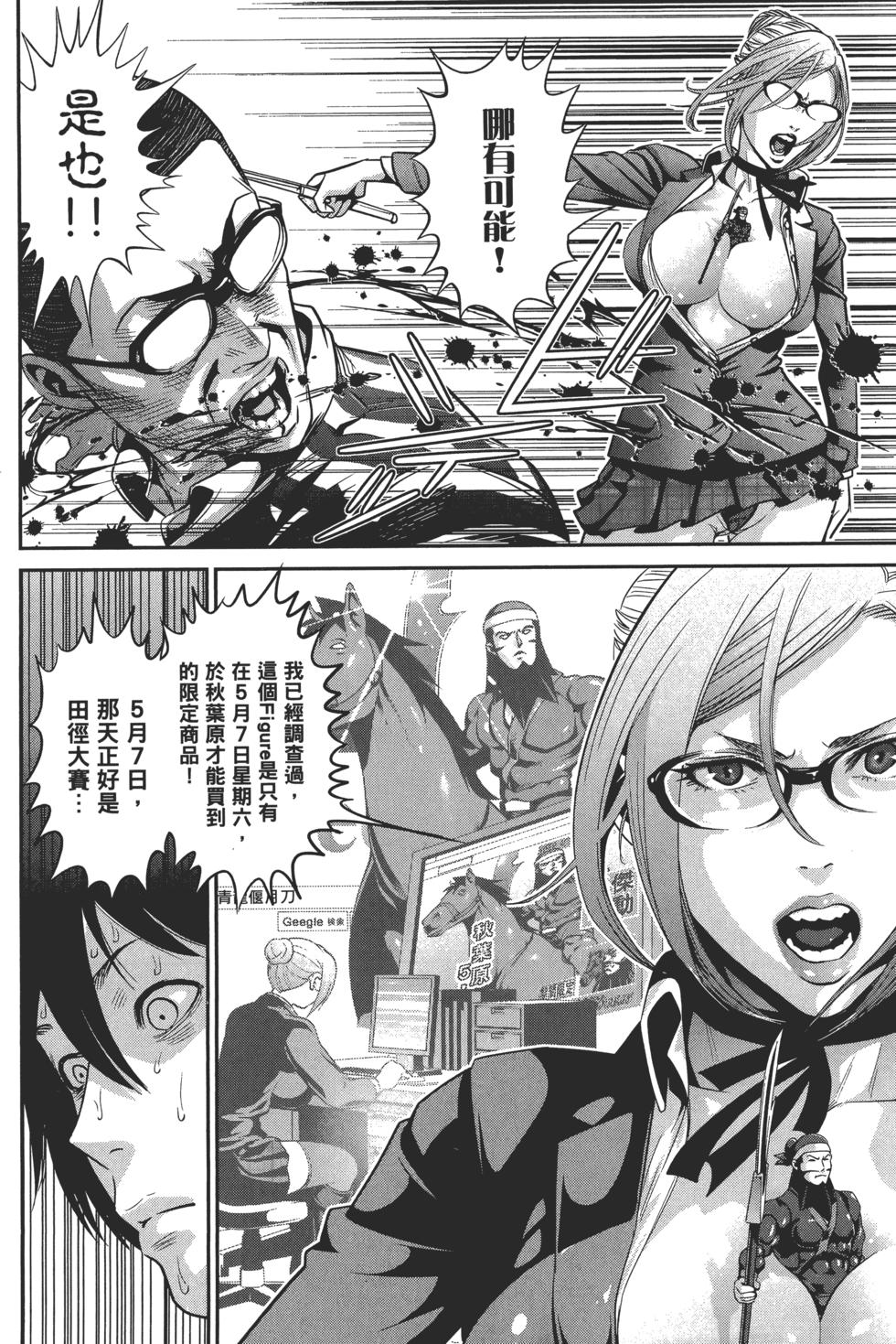 第101页