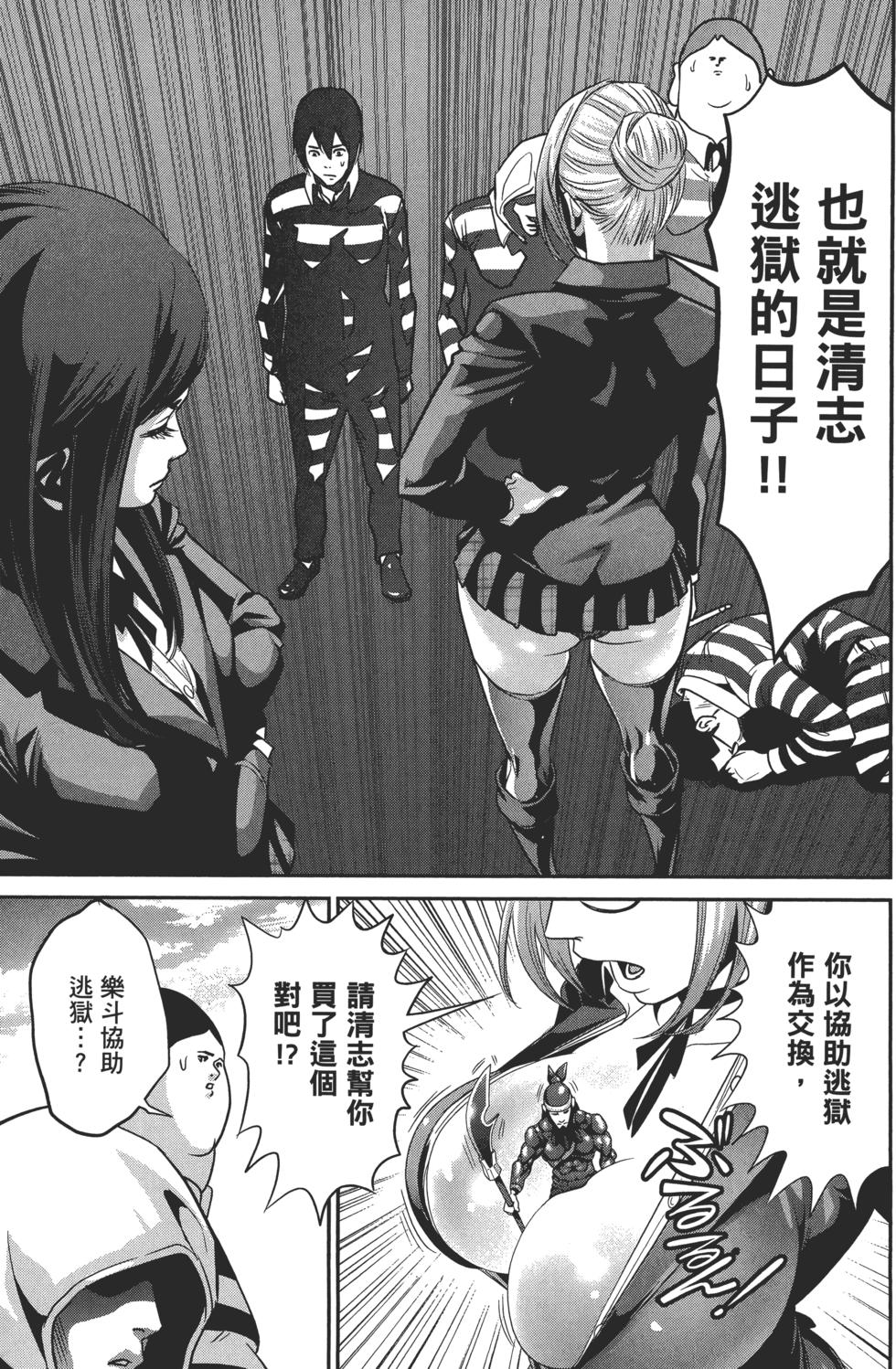 第102页