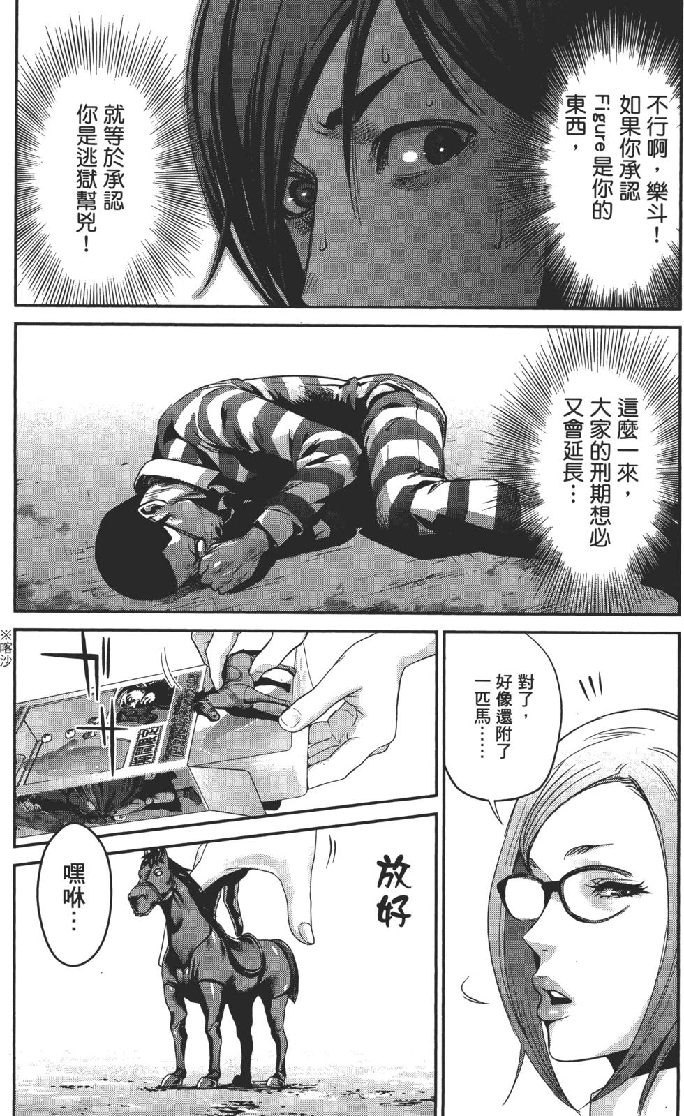 第104页