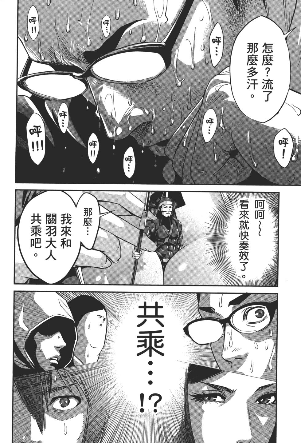 第109页