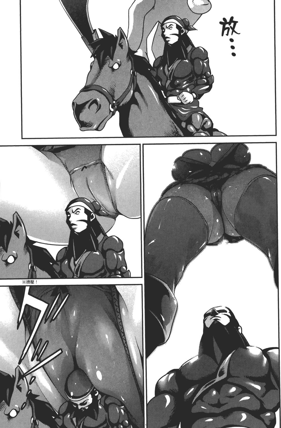 第110页