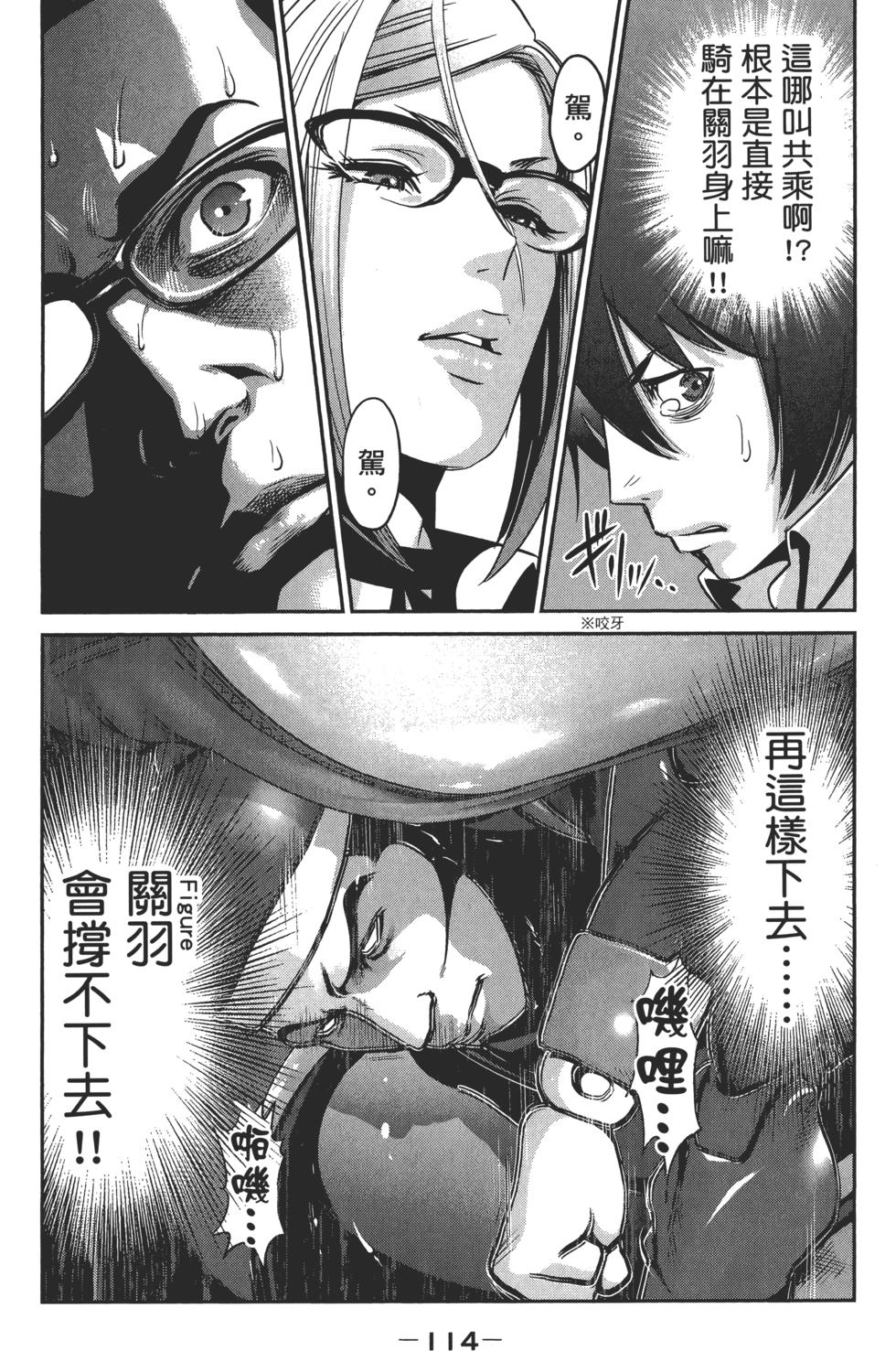 第113页