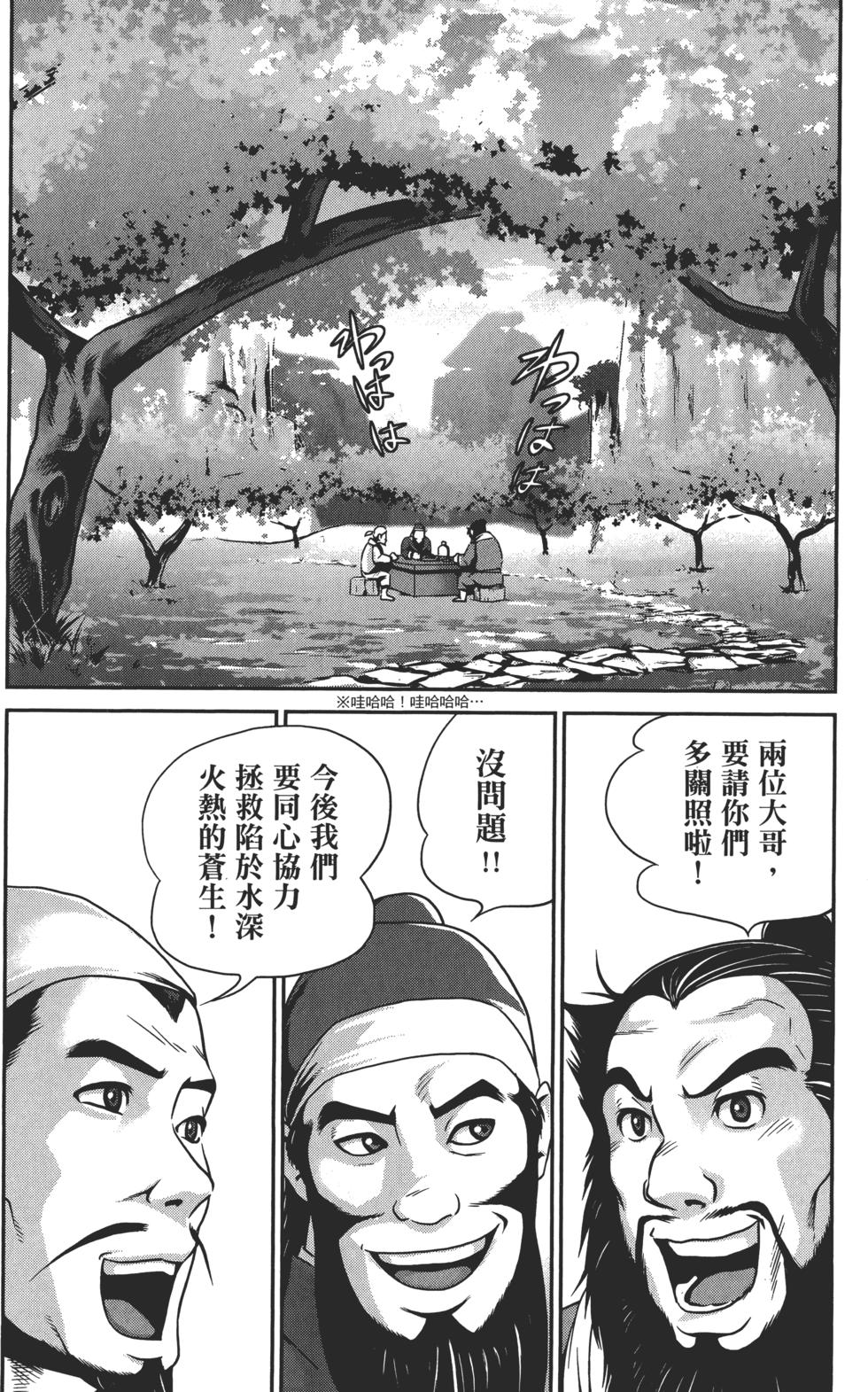 第115页