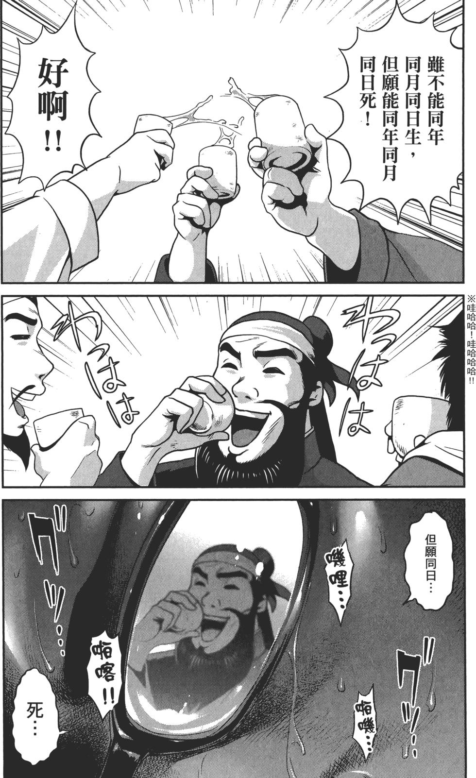 第116页