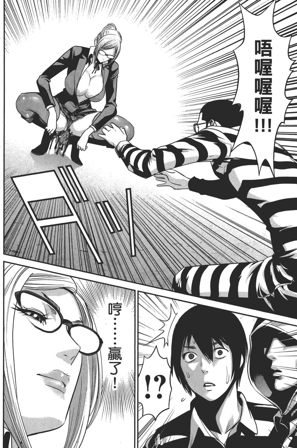 第119页