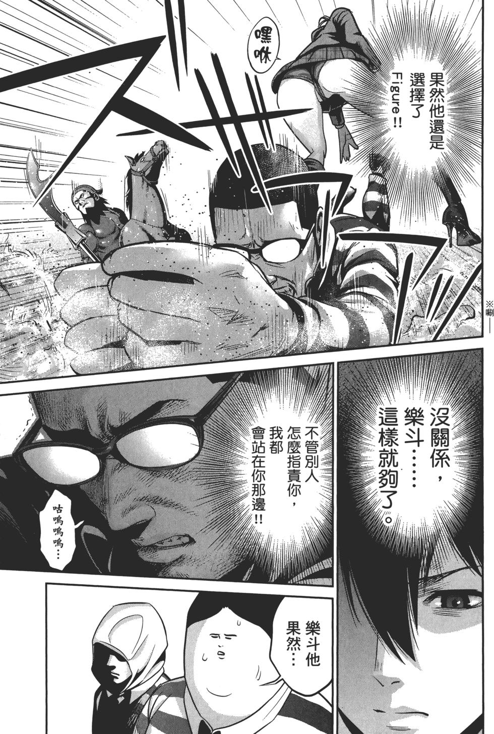 第120页