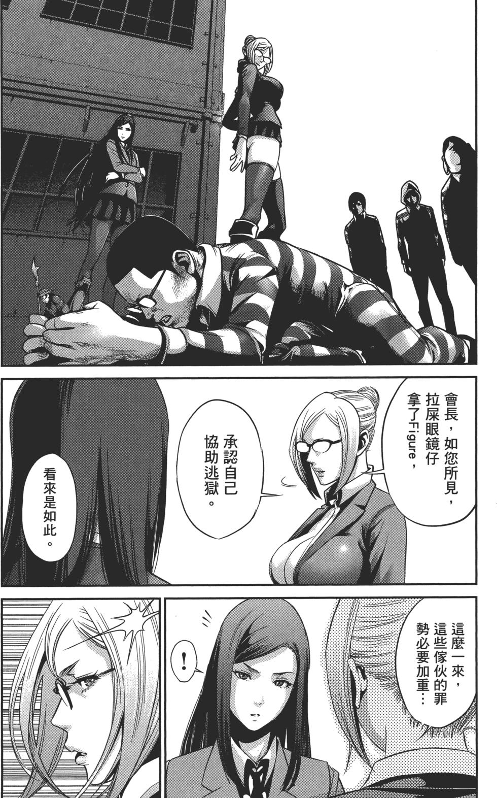 第121页