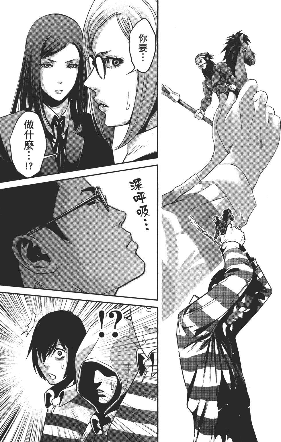 第122页