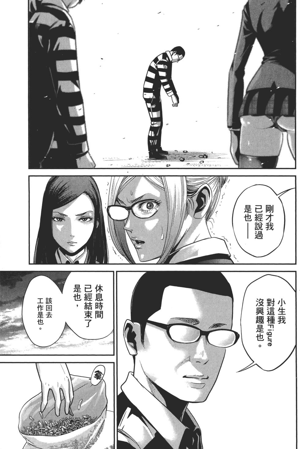 第124页