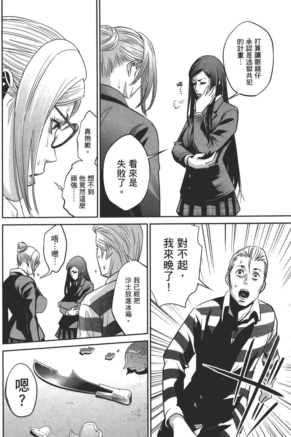 第129页