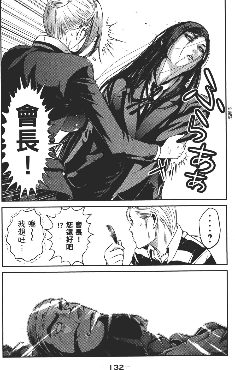 第131页