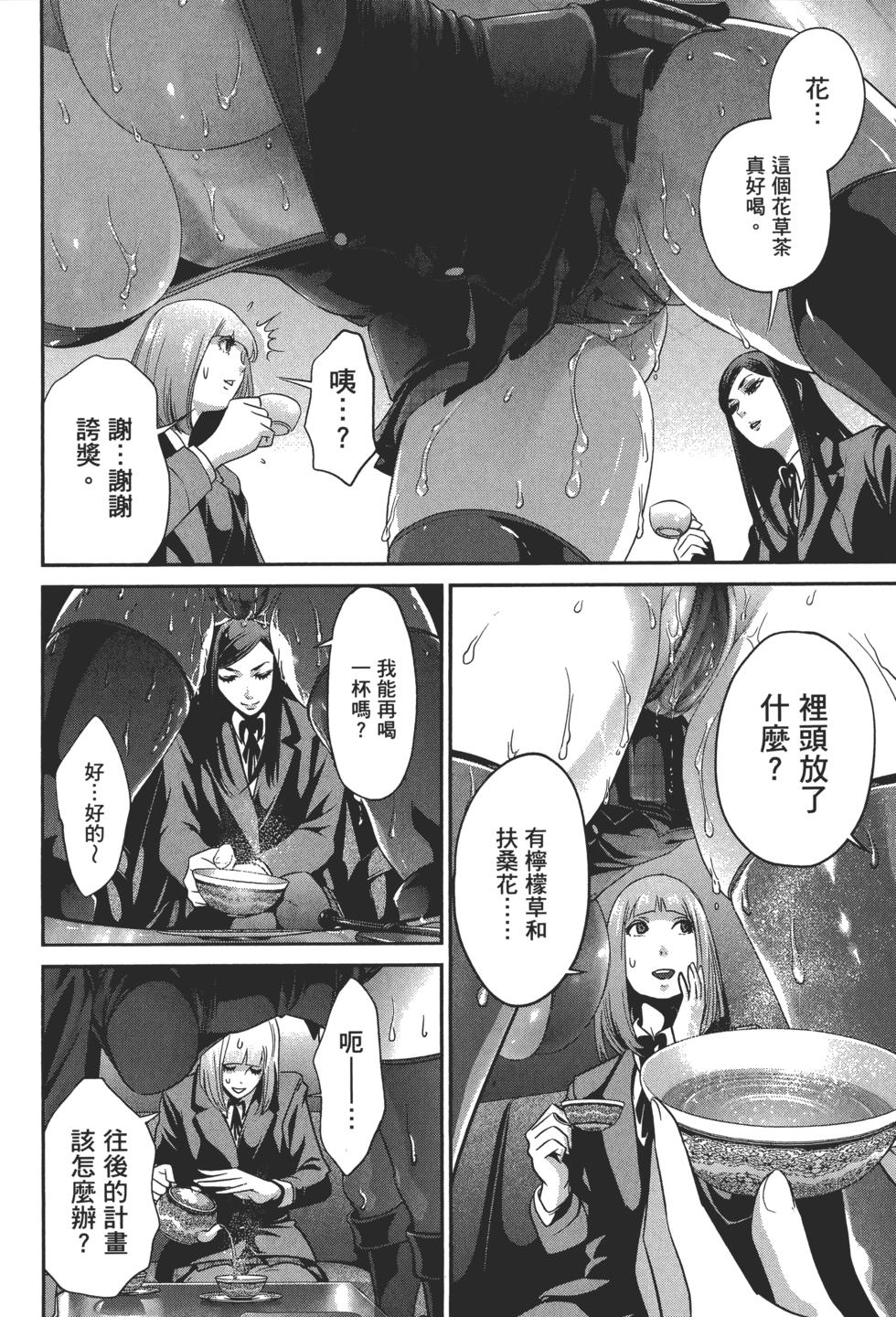 第137页