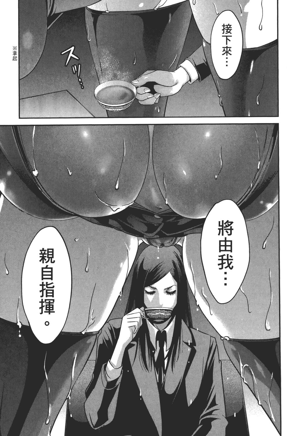 第138页