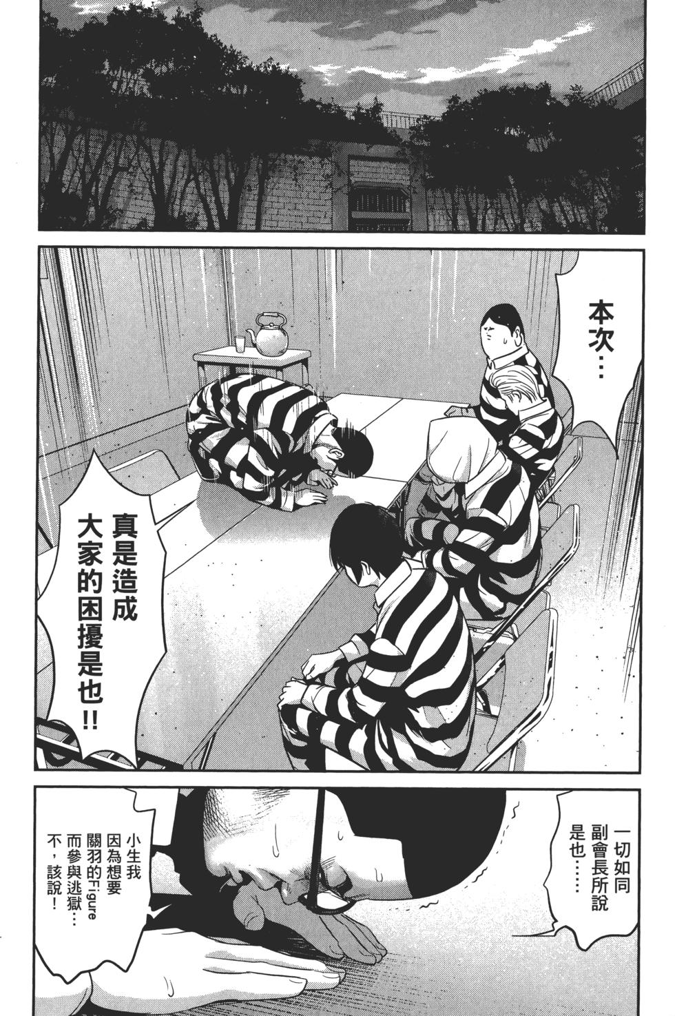 第139页