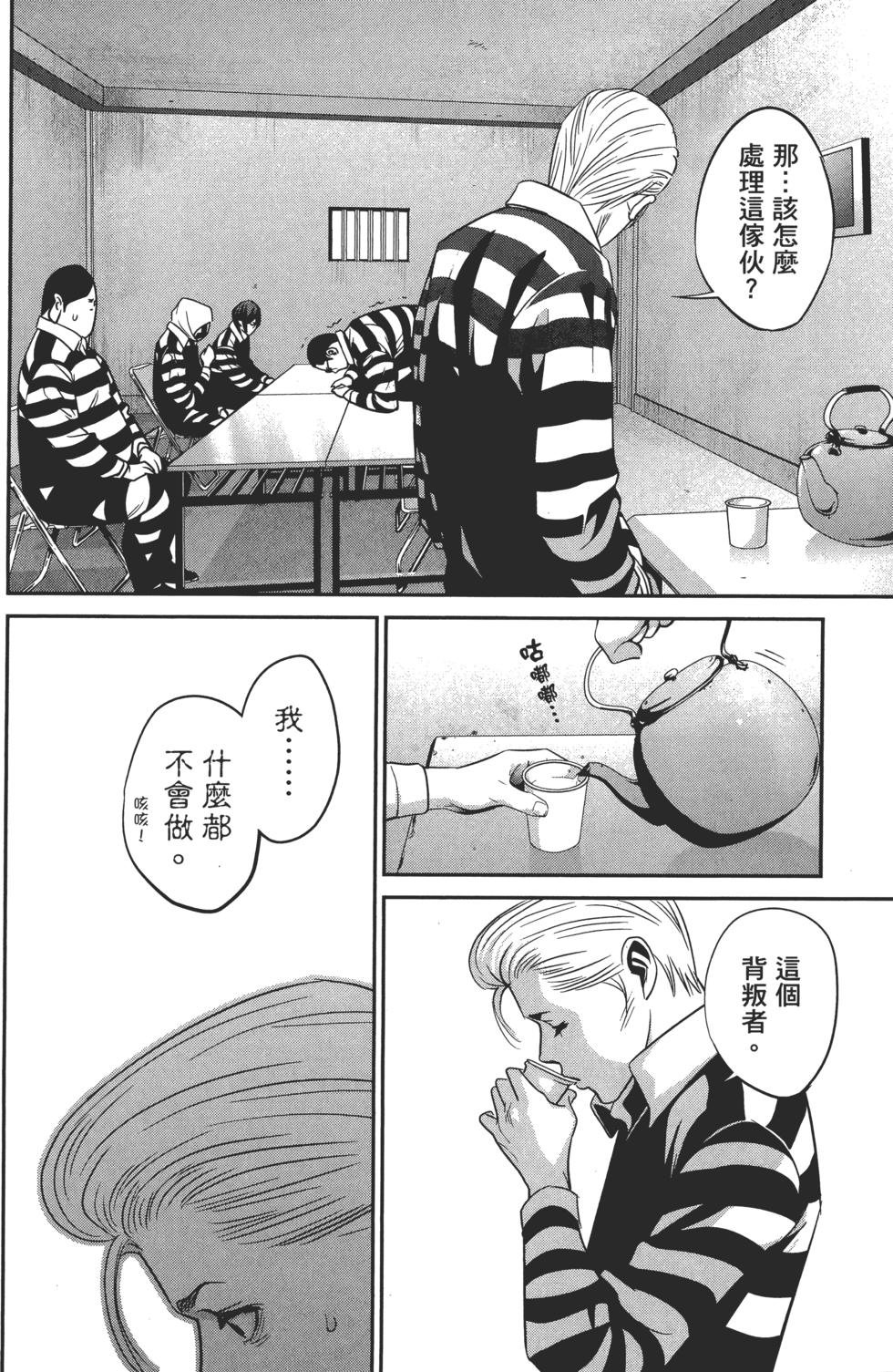 第141页