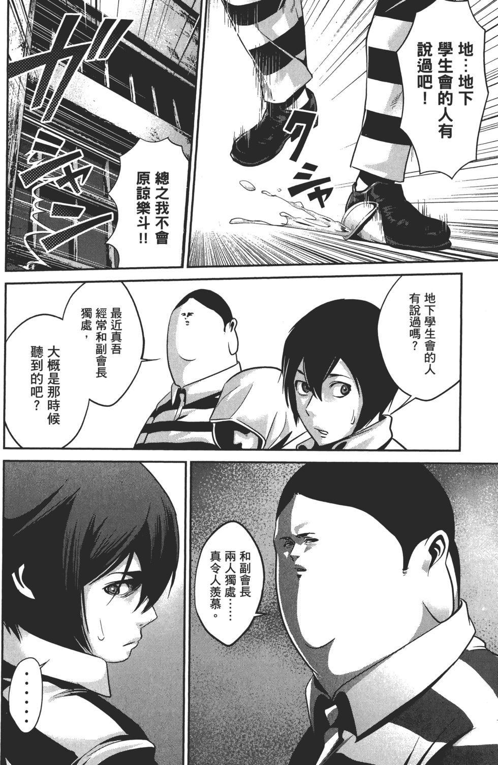 第145页
