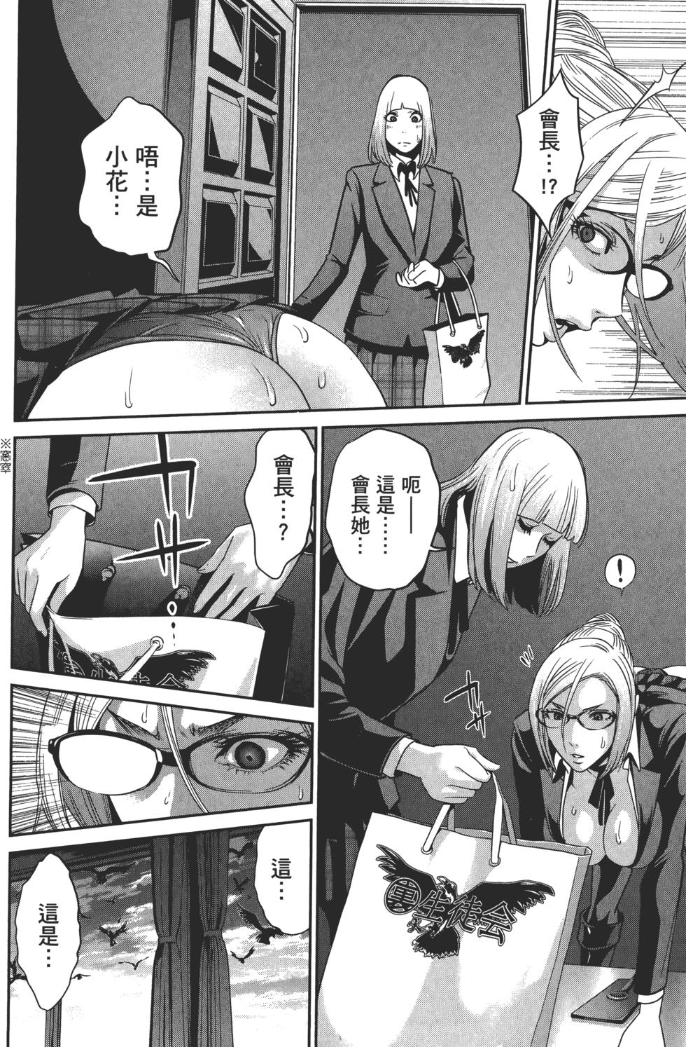 第147页
