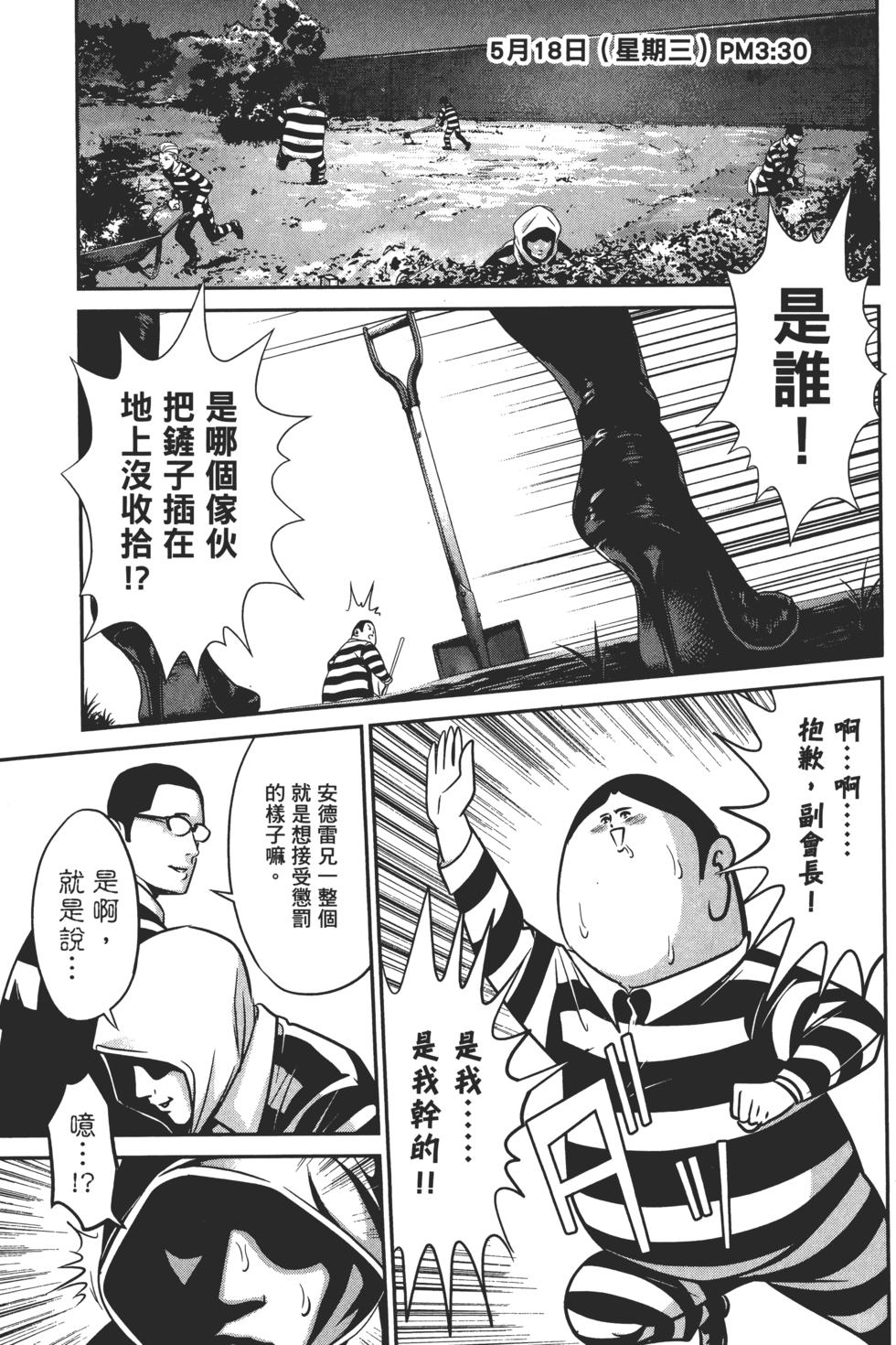 第148页