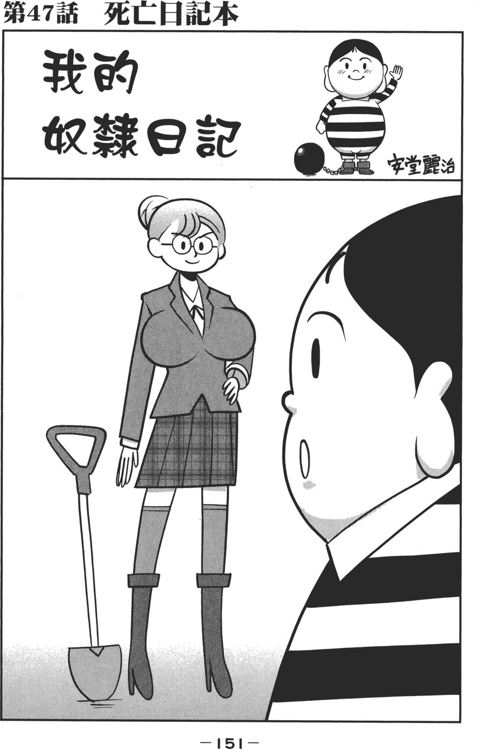 第150页