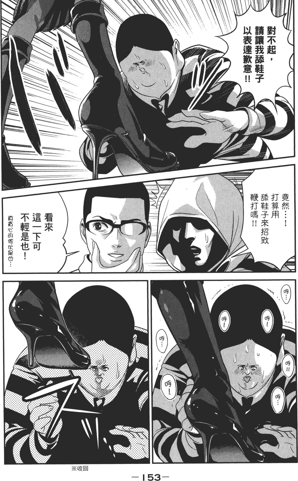 第152页