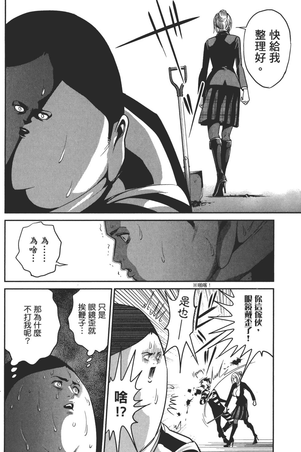 第153页
