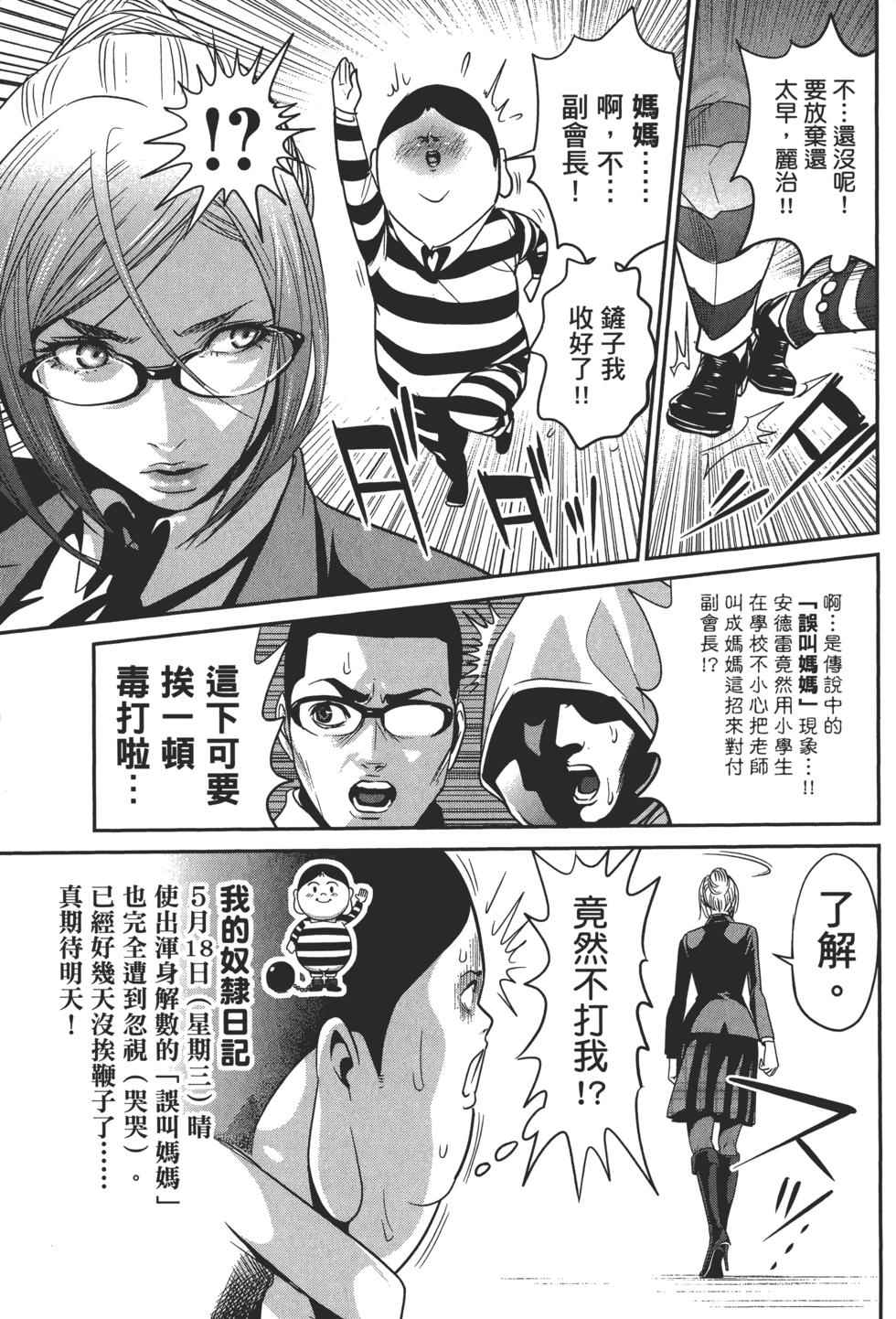 第154页