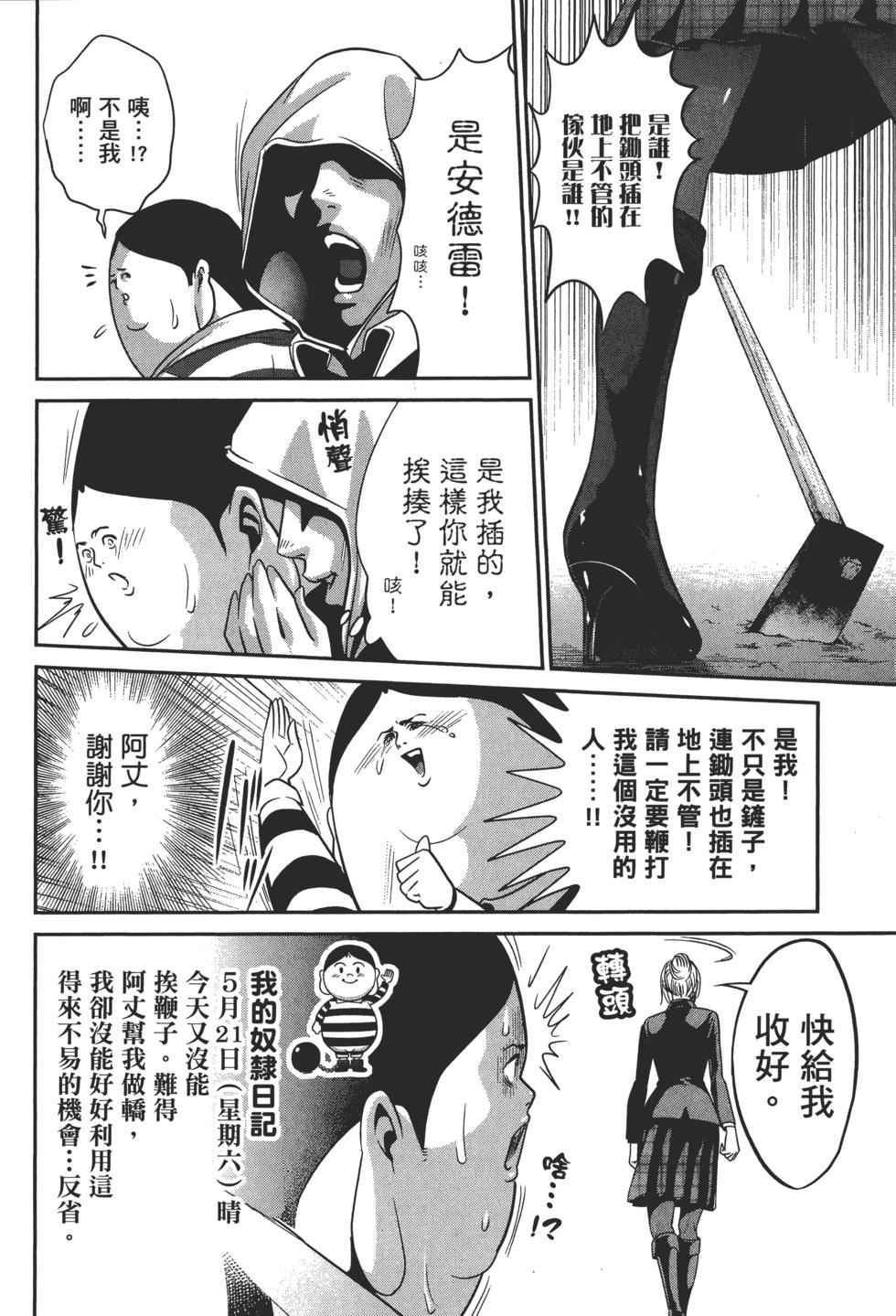 第157页