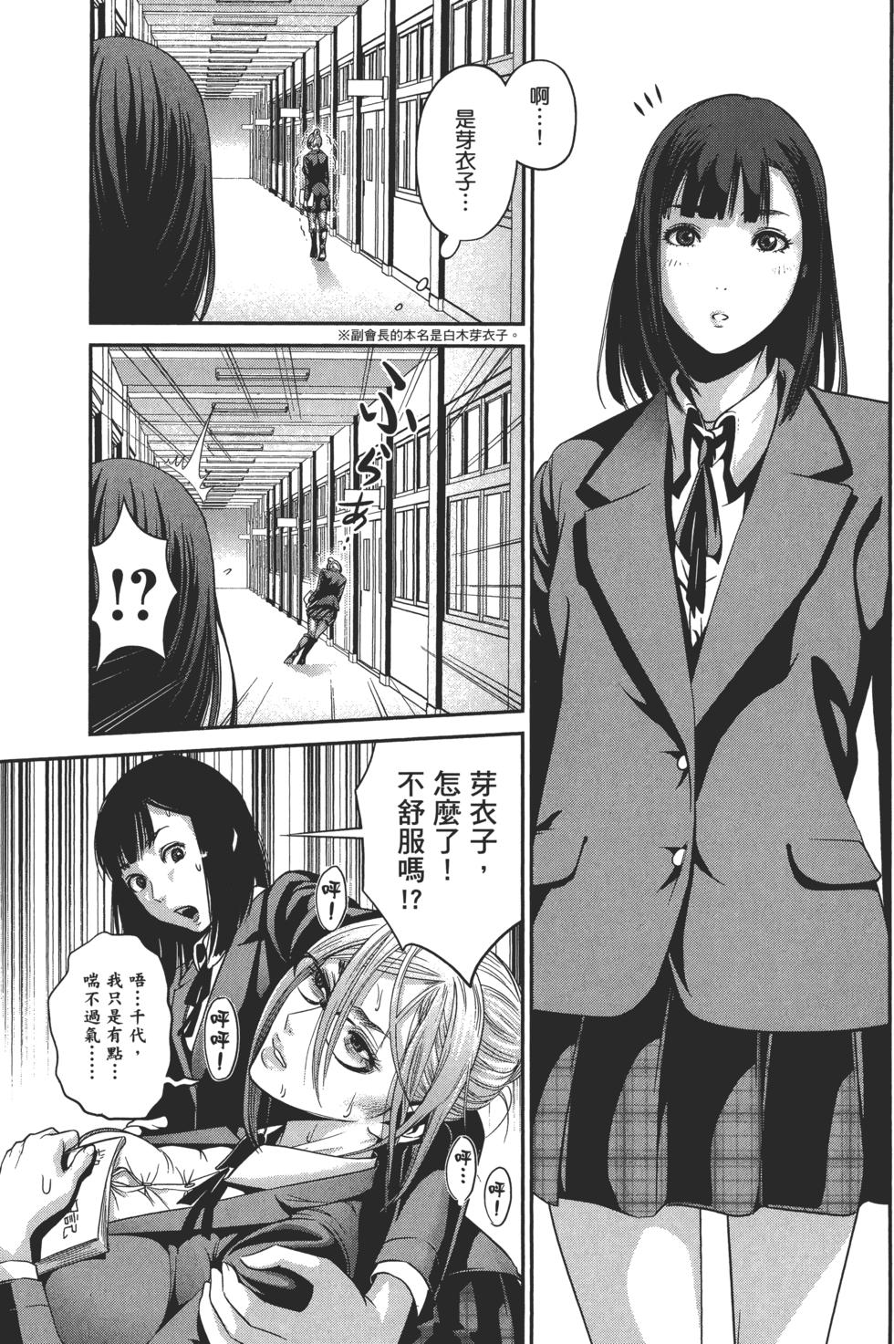 第158页