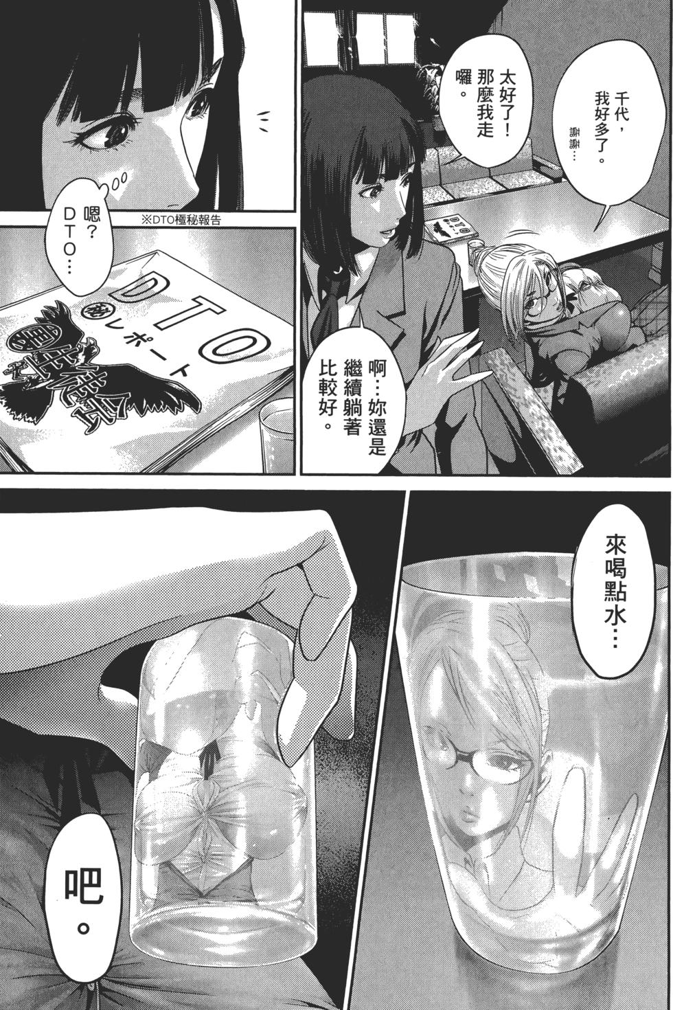 第160页