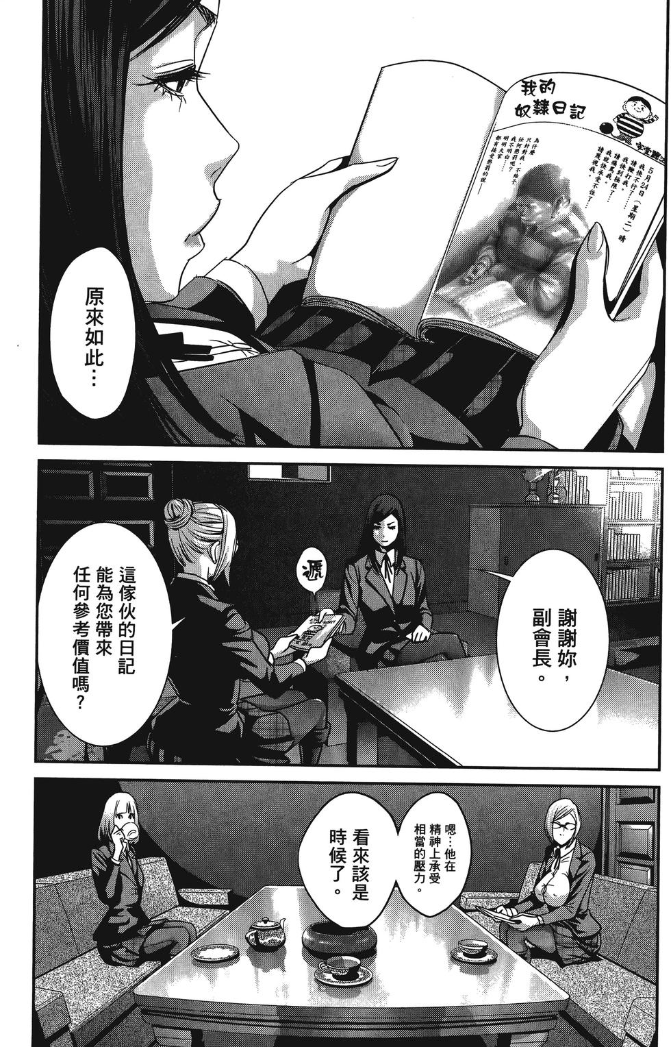 第164页