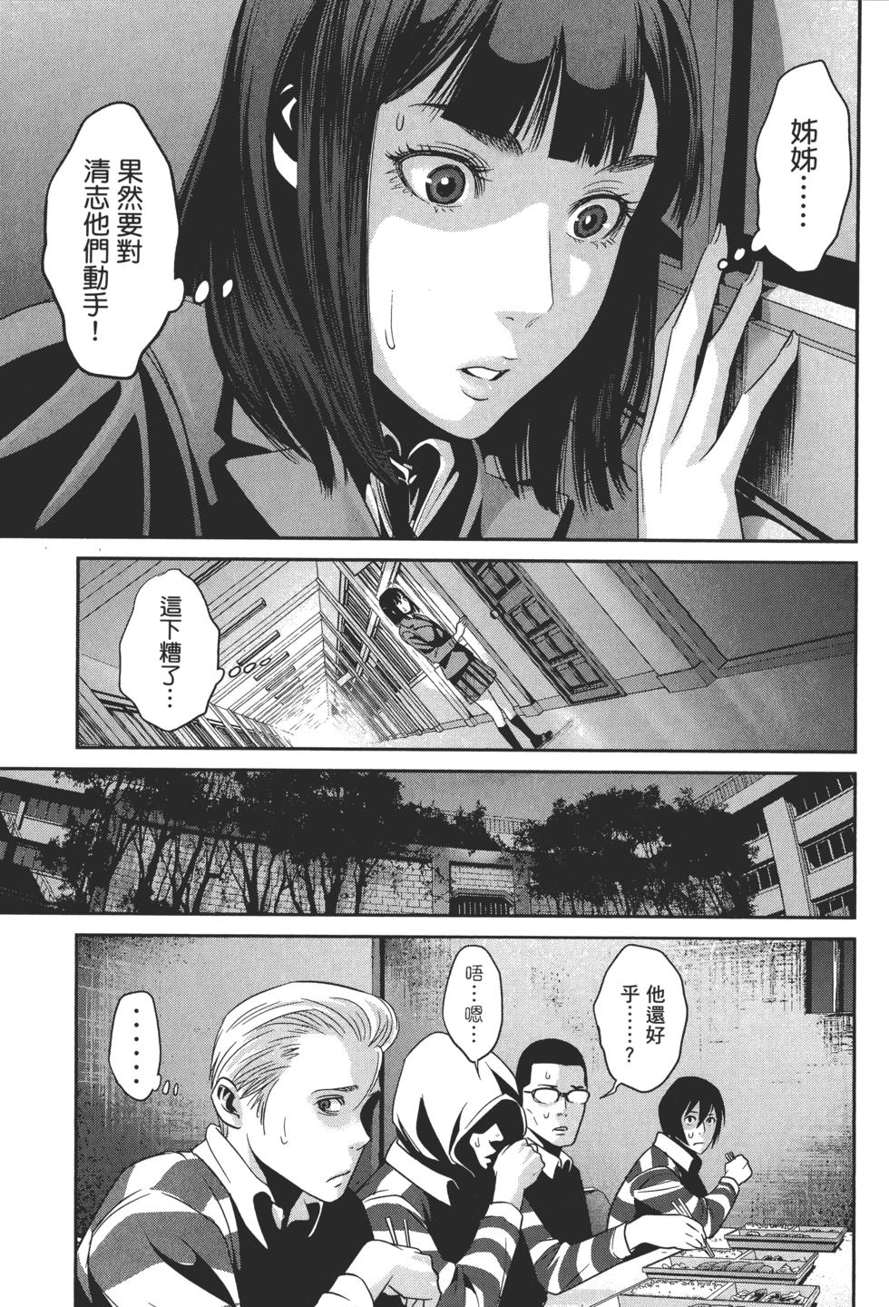 第166页