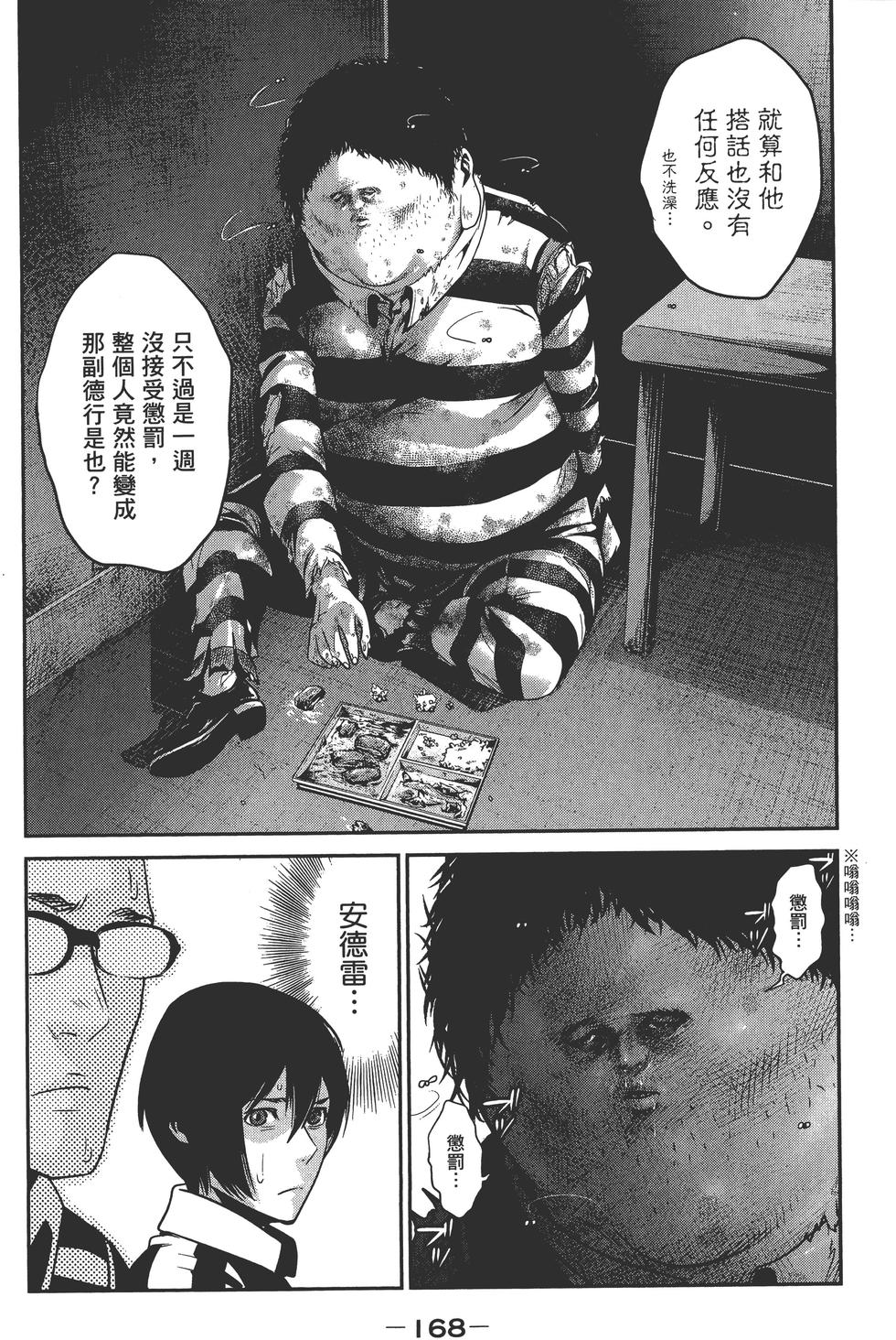 第167页