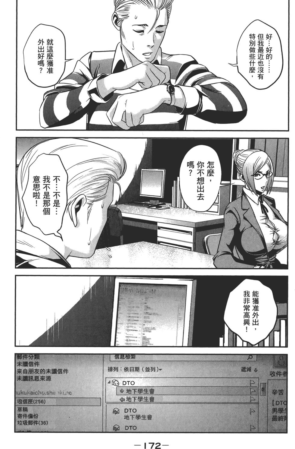 第171页
