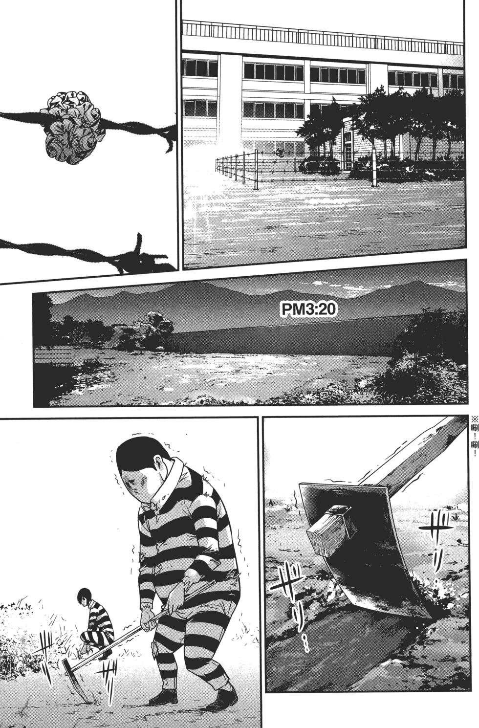 第172页