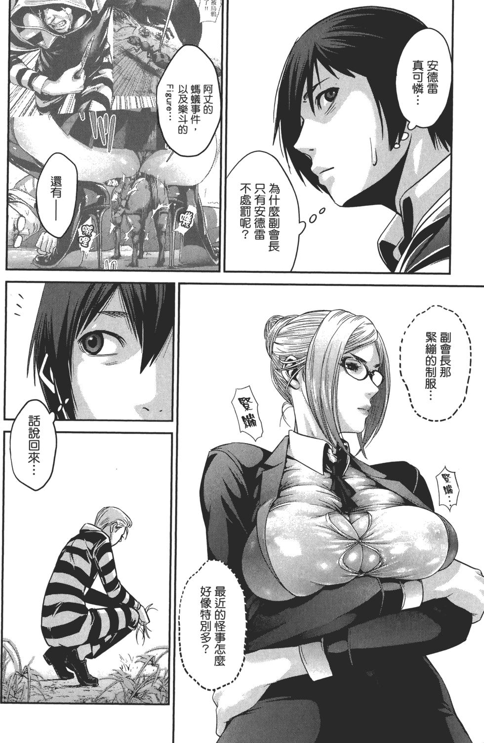 第173页