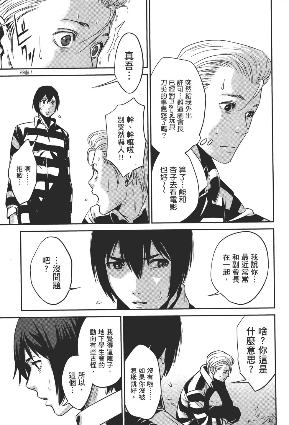 第174页