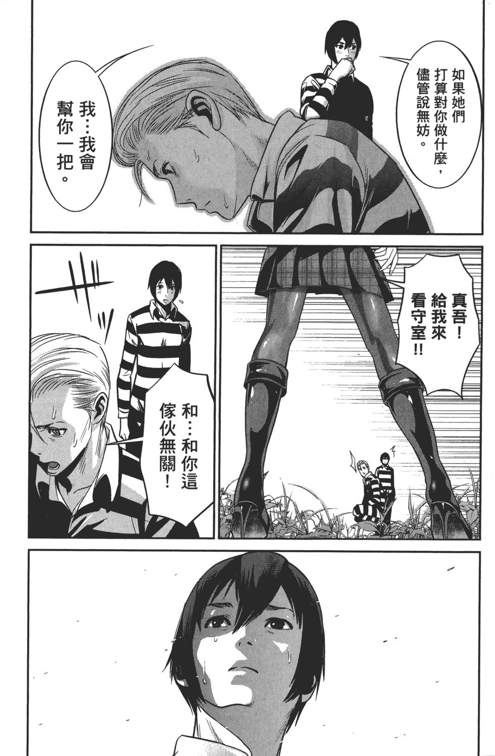 第175页