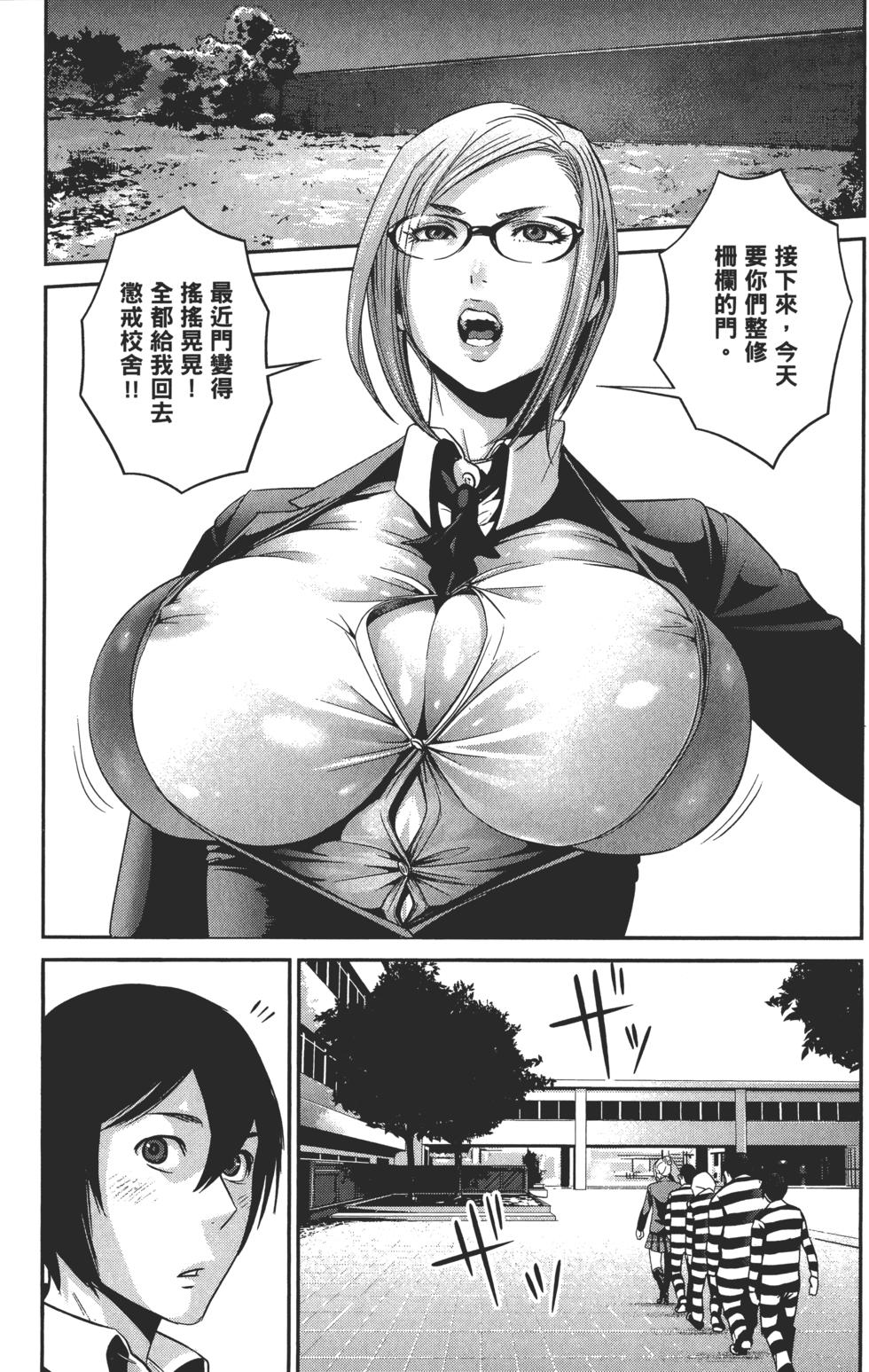 第179页