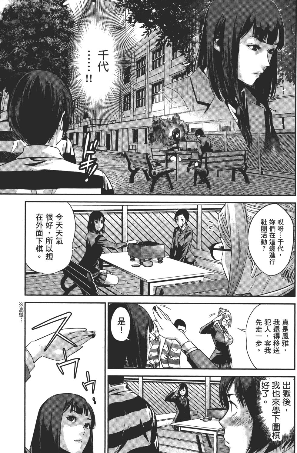 第180页