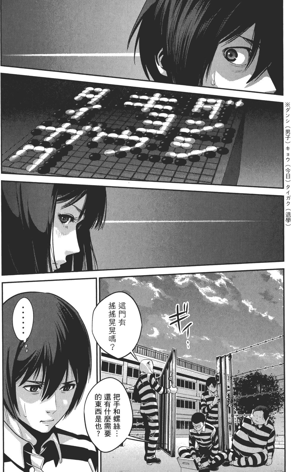 第182页