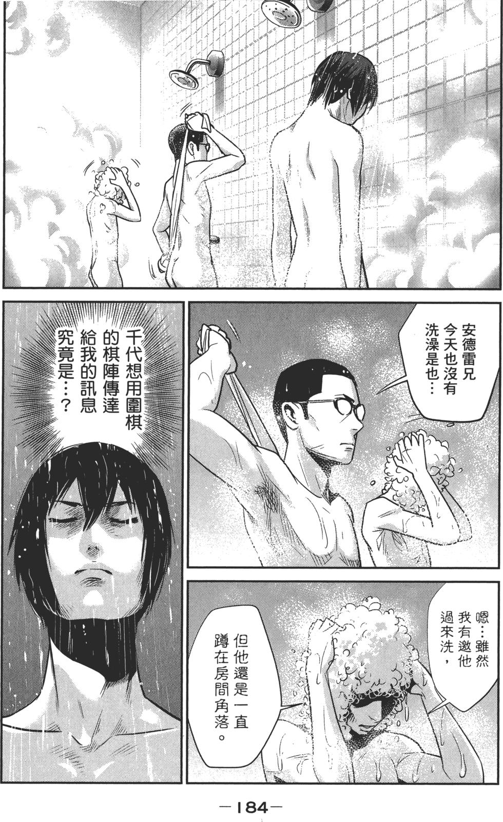第183页