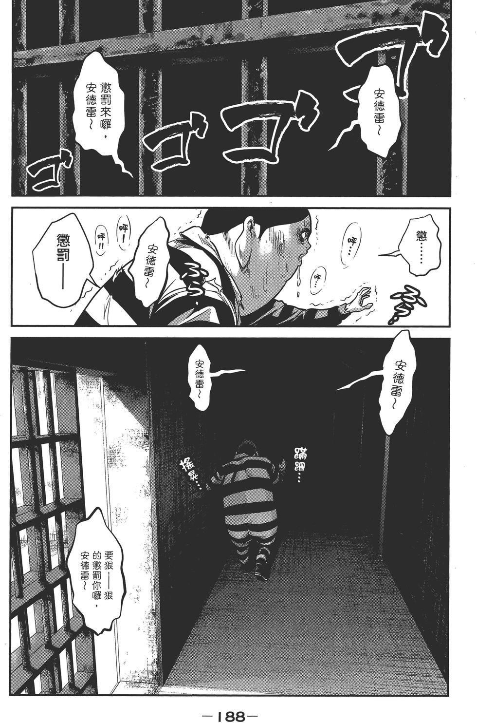 第187页