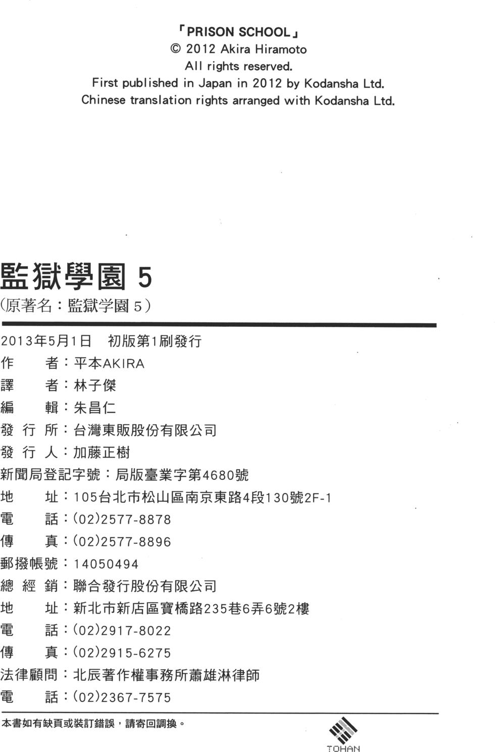第191页