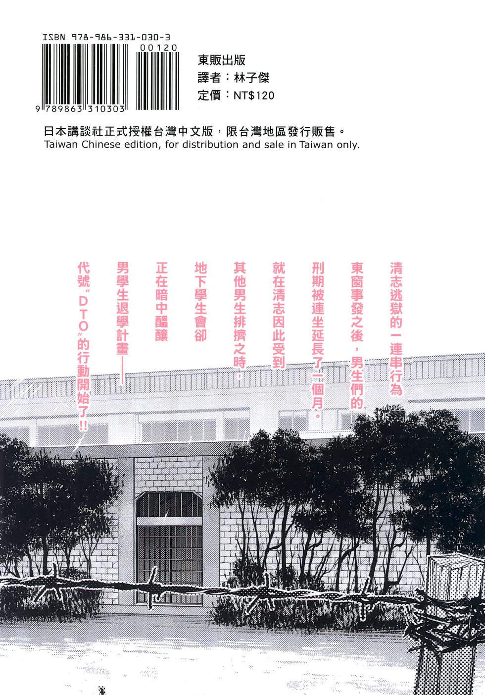 第192页