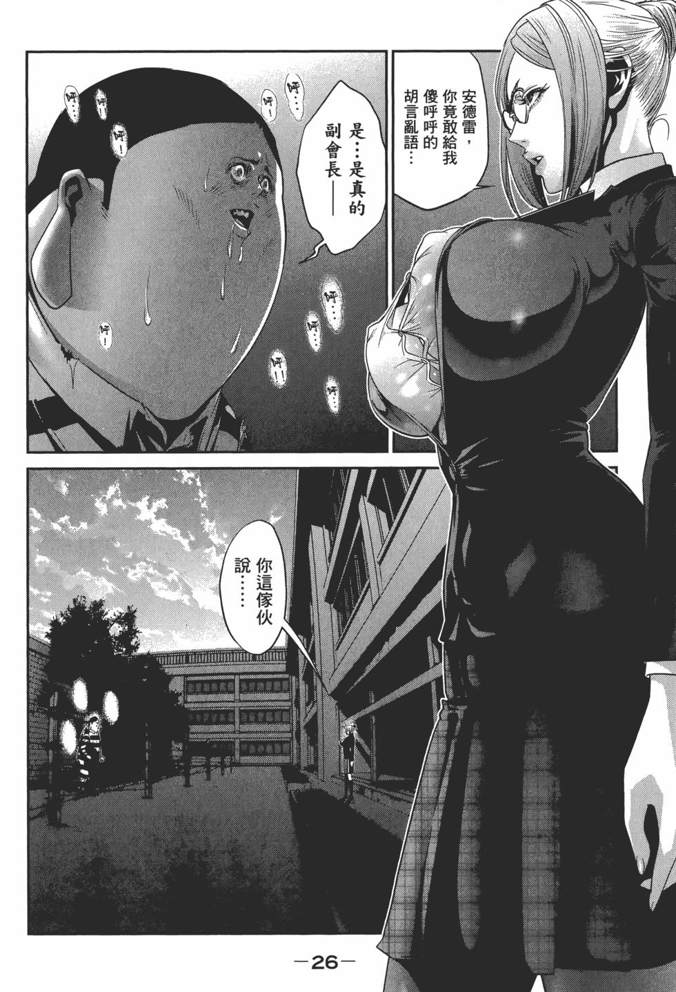 第25页